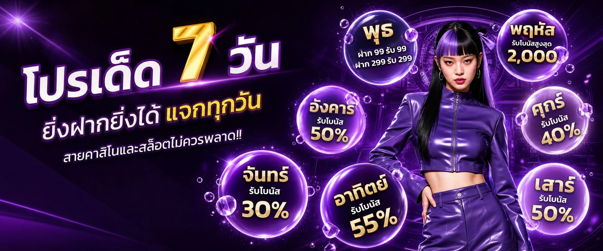 benz98 banner